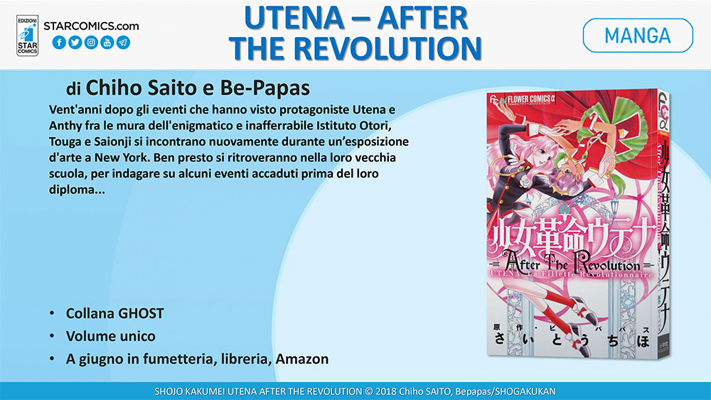 Utena - After the Revolution 2